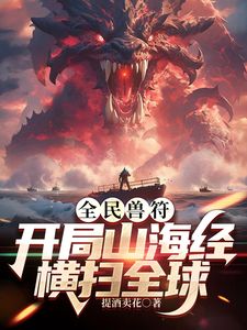 铃芽之旅