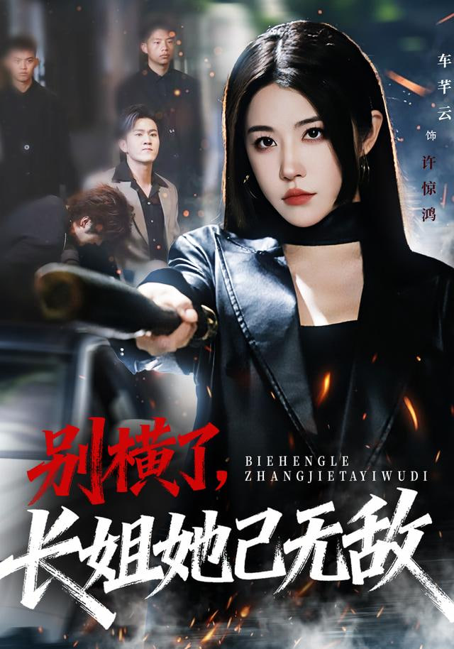 小欢喜2026